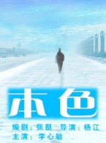 国产精品极品美女自在线观看
