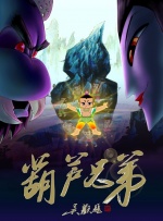 禁漫动漫视频